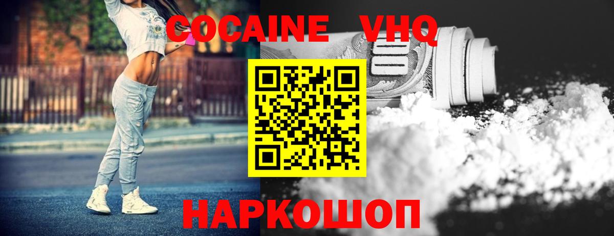 МЕТАДОН Батайск