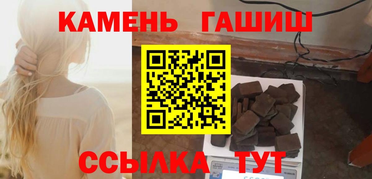 Гашиш VHQ  ГАШИШ хэш  цена   Батайск  Вход с VPN 