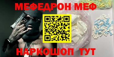 кристаллы Рязань