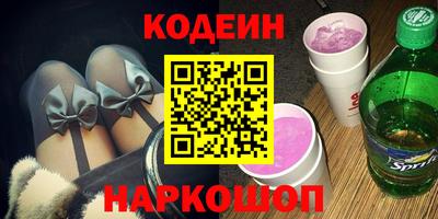 мяу мяу кристалл Рыбинск