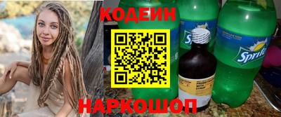 меф Рузаевка