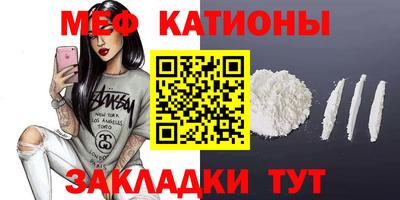 кристаллы Рязань