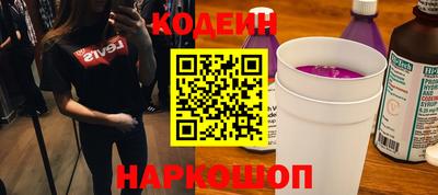 кристаллы Рязань