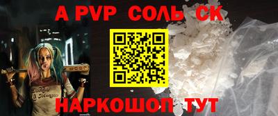 кристаллы Рязань