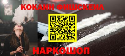 мяу мяу кристалл Рыбинск