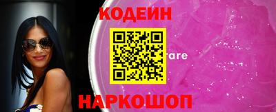 меф Рузаевка