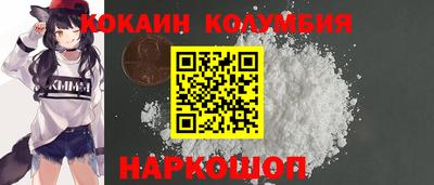 кристаллы Рязань