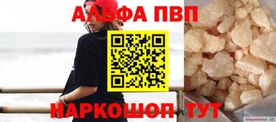 кристаллы Рязань