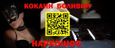 мяу мяу кристалл Рыбинск