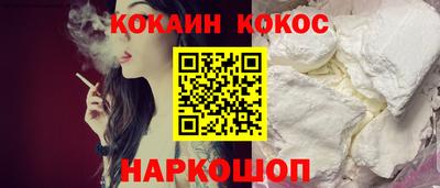 мяу мяу кристалл Рыбинск