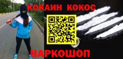 мяу мяу кристалл Рыбинск