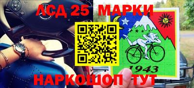 мяу мяу кристалл Рыбинск
