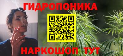 мяу мяу кристалл Рыбинск