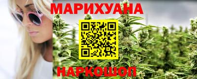 мяу мяу кристалл Рыбинск