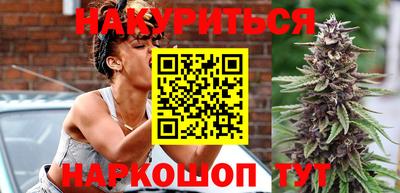 мяу мяу кристалл Рыбинск