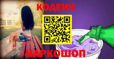 мяу мяу кристалл Рыбинск