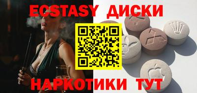 кристаллы Рязань