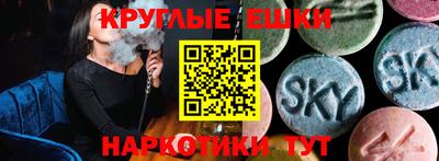 меф Рузаевка