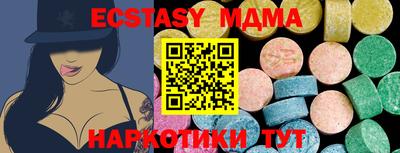 кристаллы Рязань