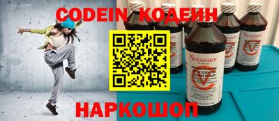 кристаллы Рязань