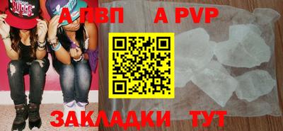 меф Рузаевка