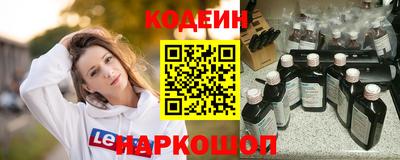 кристаллы Рязань