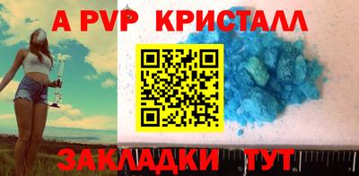 меф Рузаевка