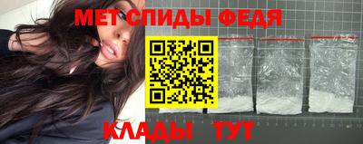 меф Рузаевка