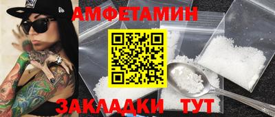 мяу мяу кристалл Рыбинск