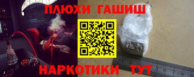 мяу мяу кристалл Рыбинск