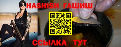 мяу мяу кристалл Рыбинск