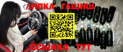 меф Рузаевка