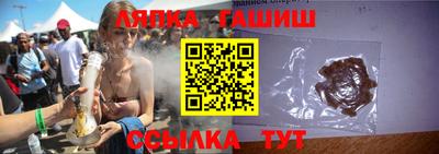 мяу мяу кристалл Рыбинск
