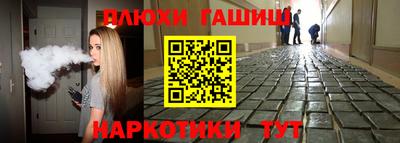 меф Рузаевка