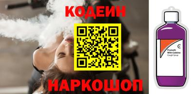меф Рузаевка