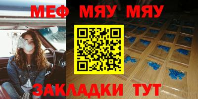кристаллы Рязань