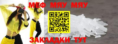 кристаллы Рязань