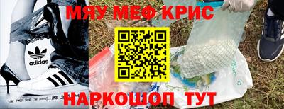 кристаллы Рязань