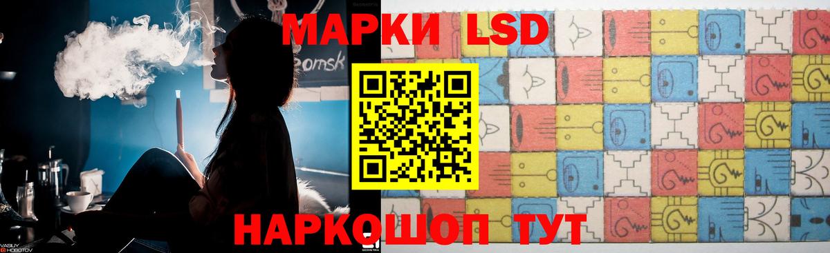 Лсд 25 экстази кислота Батайск